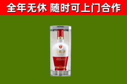 新华回收五粮液行情