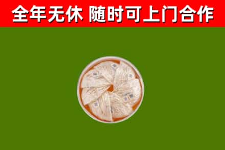 新华回收燕窝价格