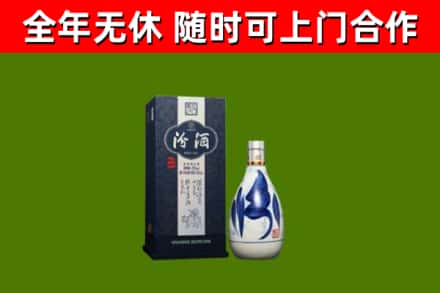新华回收汾酒