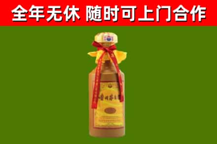 新华回收15年份茅台
