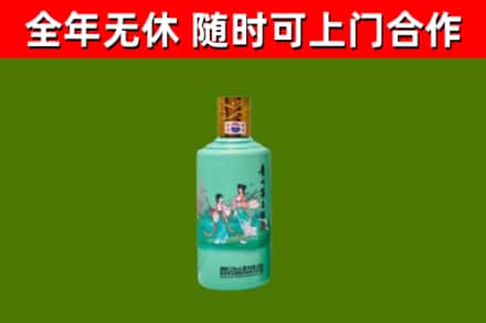 新华回收节气茅台酒