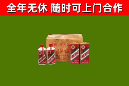 新华回收老茅台酒