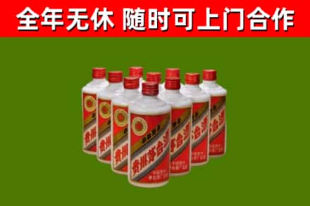 新华回收五星茅台酒