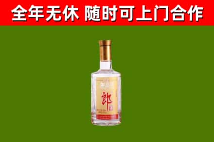 新华烟酒回收光瓶郎酒.jpg