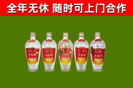 新华烟酒回收公斤五粮液.jpg