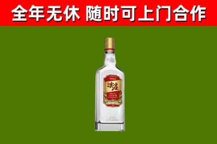 新华回收尖庄酒