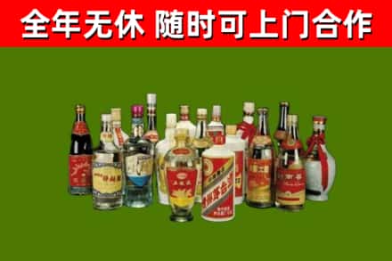新华烟酒回收老白酒.jpg
