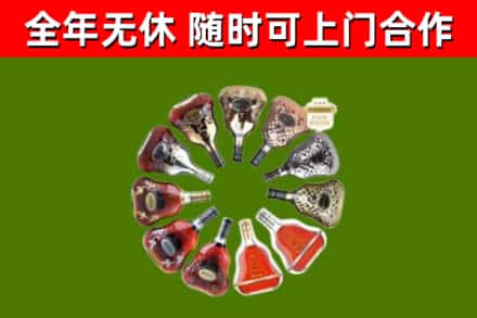 新华回收XO