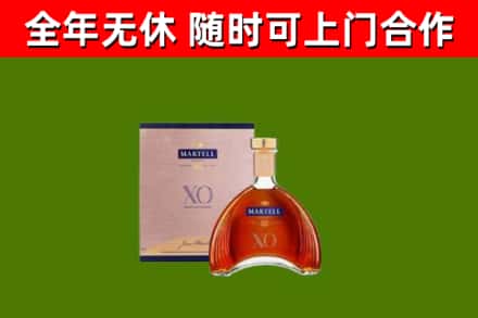 新华烟酒回收马爹利洋酒.jpg