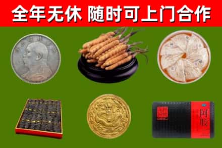 新华回收礼品
